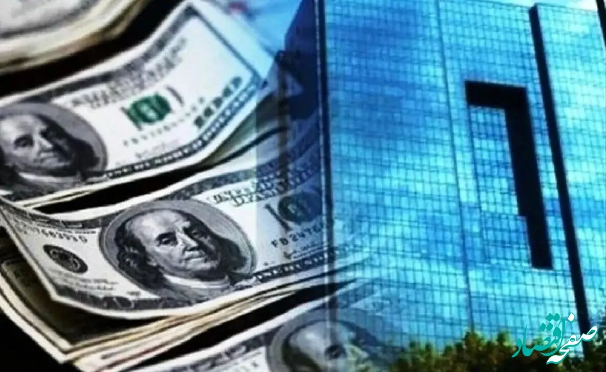 بازار یکپارچه با مازاد 30 میلیون دلاری آغاز شد