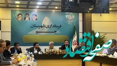 عزم جدی پازارگاد برای خاتمه دادن به خواسته ده ساله مردم جم