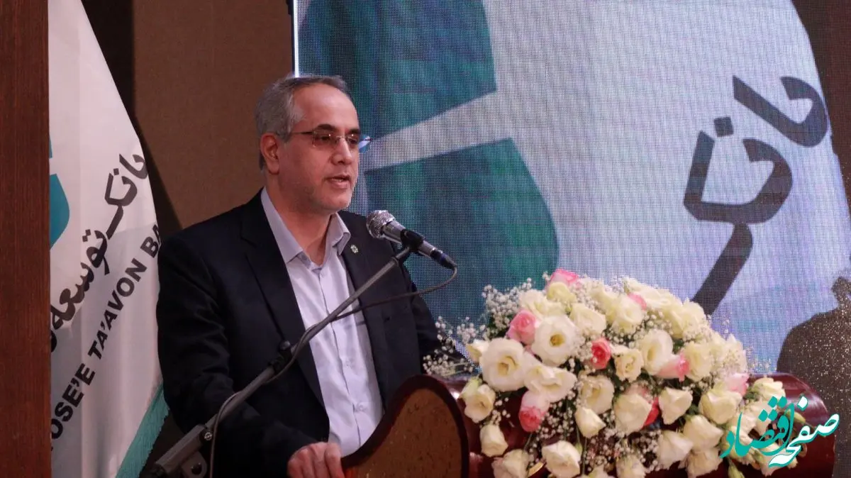 چالش ها و چشم انداز خدمات ارزی بانک