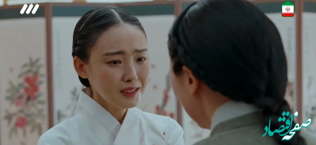 دانلود مستقیم قسمت ۲ سریال افسانه مین جه + لینک تلوبیون سریال افسانه مین جه قسمت دوم 