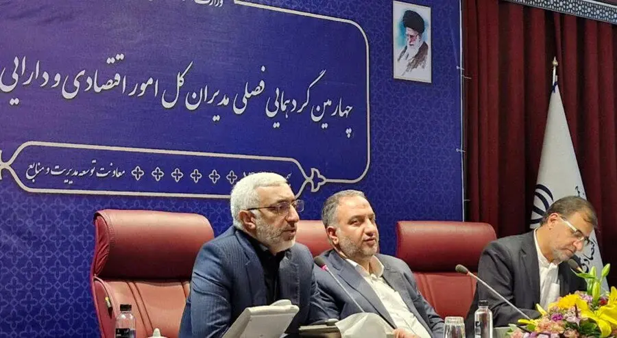 تشریح فرآیند برگزاری مجامع سرمایهگذاریهای استانی سهام عدالت برای مدیران کل اقتصاد و دارایی کشور