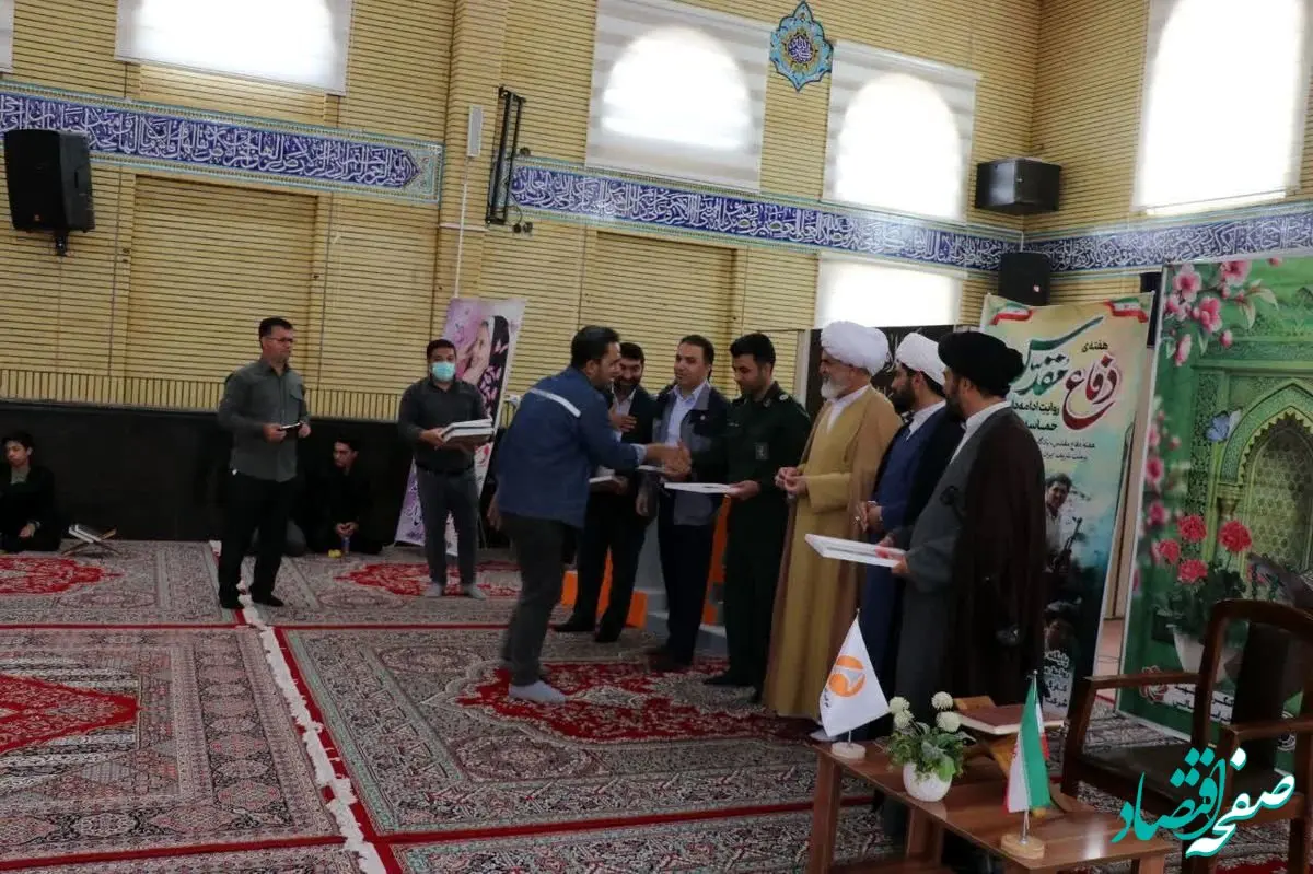 برگزاری محفل باشکوه انس با قرآن کریم در شرکت آلومینای ایران به مناسبت گرامیداشت هفته دفاع مقدس