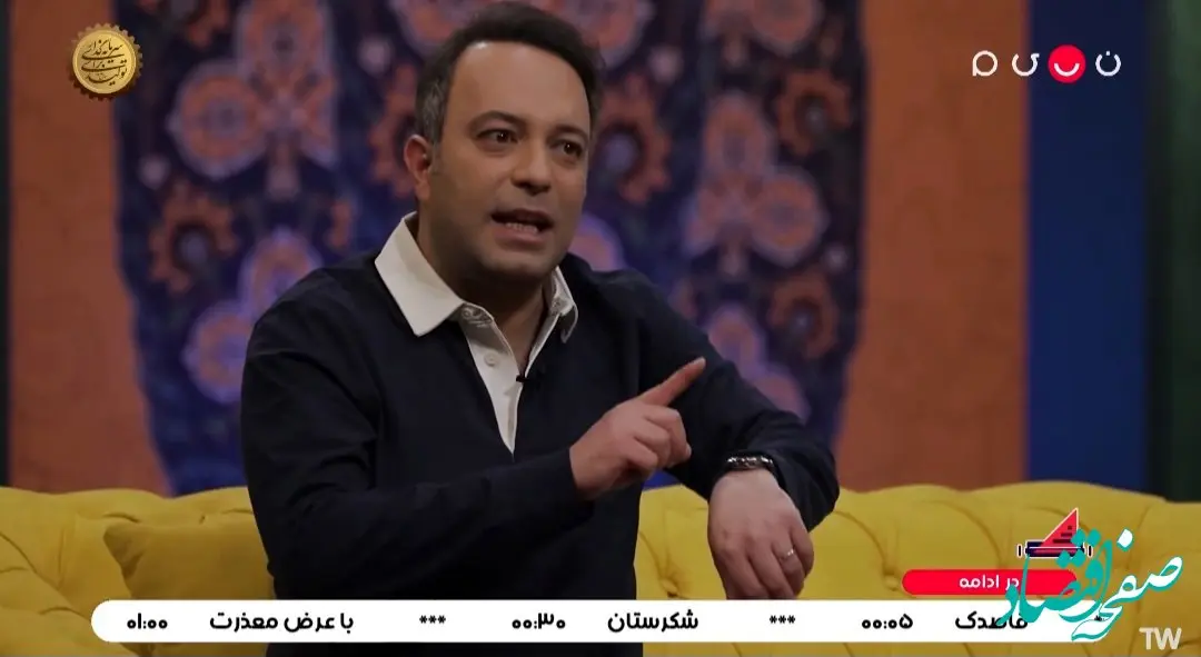 دانلود قسمت ۴۱ برنامه برمودا دوشنبه ۱ اردیبهشت ۱۴۰۴ + لینک تلوبیون فصل دوم برمودا گفتگو با بیوک میرزایی و عباس محبی