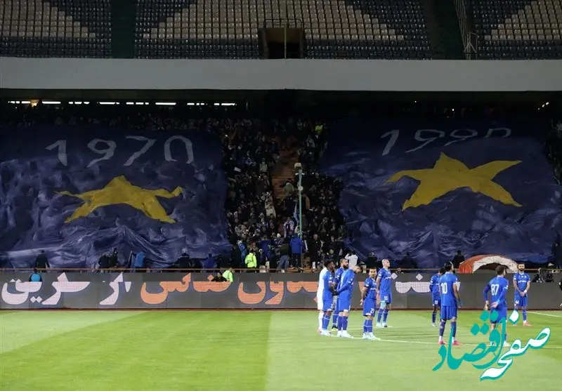 استقلال قید ماتزاری را خواهد زد