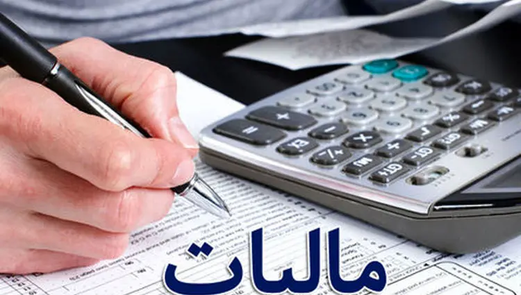 آیا قانون مالیاتی سامانه مودیان کامل اجرایی شد؟ 