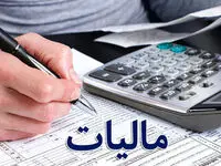 آموزش سامانه مودیان و صدور صورتحساب الکترونیکی مالیاتی