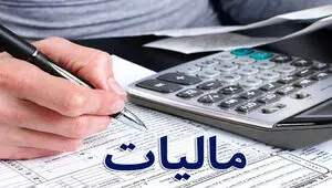 از رشد ۲۹۸ همتی ارزش افزوده تا فشار مضاعف بر تولید با وصول ۷۹۲ همت از اشخاص حقوقی
