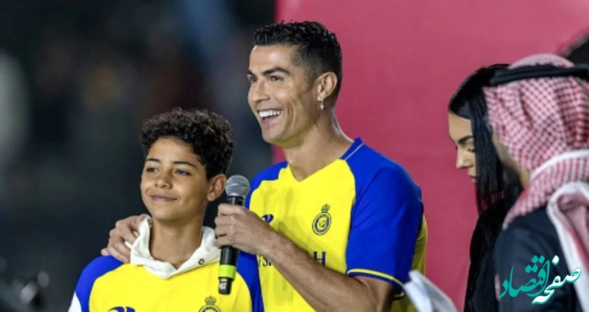 پسر کو ندارد نشان از پسر ... / پسر رونالدو رسماً به النصر پیوست 