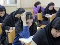 تاریخ دقیق ثبت‌نام و برگزاری کنکور ۱۴۰۴ | چه زمانی باید آماده شوید؟