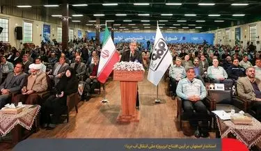 انتقال آب دریا به اصفهان؛ نماد همدلی ملی و آینده‌نگری پایدار