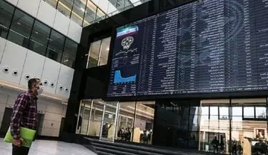بورس تهران امروز چگونه گذشت؟ 