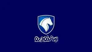 جدول قیمت خودرو‌های ایران خودرو امروز شنبه ۲۲ شهریور ۱۴۰۴ اعلام شد