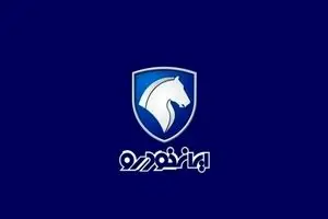 جدول قیمت خودرو‌های ایران خودرو امروز چهارشنبه ۱۹ شهریور ۱۴۰۴ اعلام شد