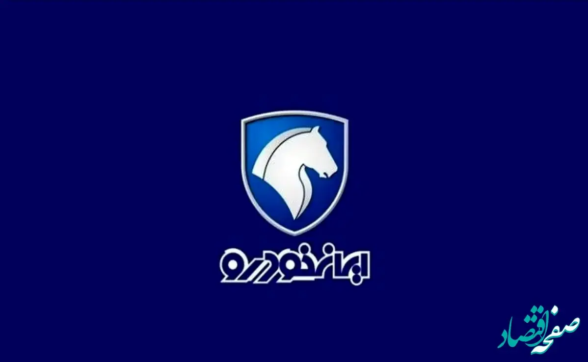 آغاز فروش اقساطی ایران خودرو با اقساط ۵ ساله؛ پژو ۲۰۷ با قسط ماهانه ۲۱ میلیون تومان + قیمت‌های جدید  