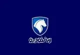 بروزترین قیمت محصولات ایران خودرو امروز جمعه ۱۶ + جدول