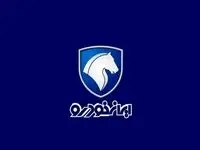 فراخوان پیش فروش ایران خودرو آغاز شد: آخرین مهلت برای این متقاضیان 
