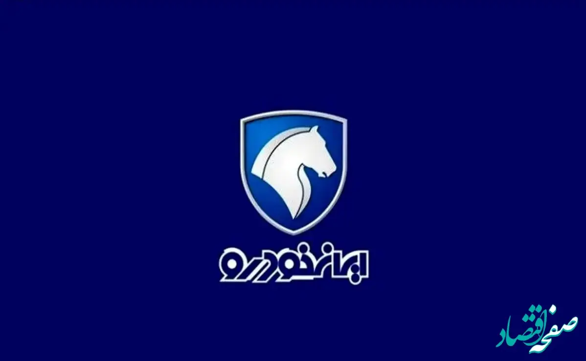 جدول قیمت خودرو‌های ایران خودرو امروز شنبه ۲۲ شهریور ۱۴۰۴ اعلام شد