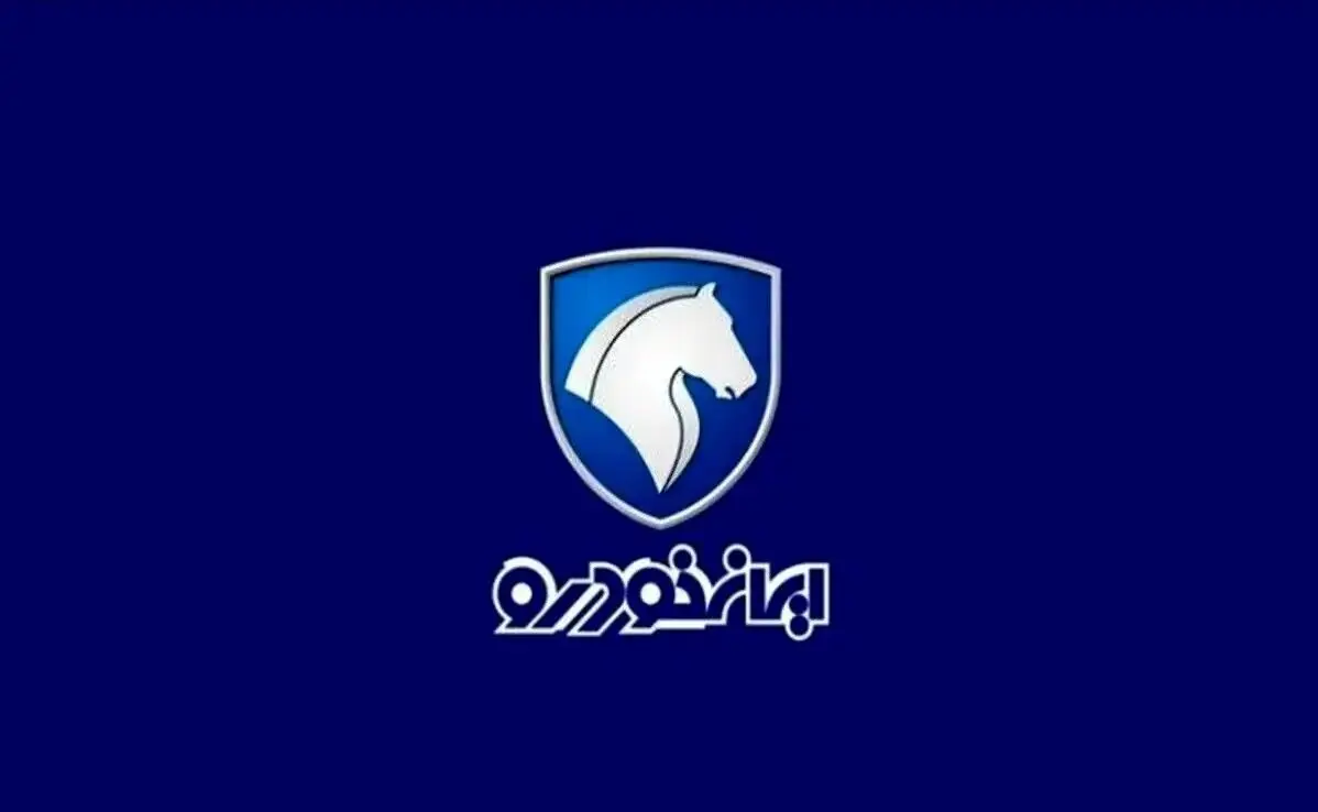 بروزترین قیمت محصولات ایران خودرو امروز جمعه ۱۶ + جدول