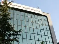 تداوم روند رو به رشد “ومعادن” در آبان ماه