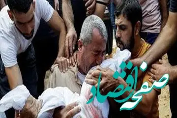 دردناک است ببینید / عکس نوشته های معنادار کانال تلگرامی سایت رهبری درباره جنگ در غزه /محاکمه!