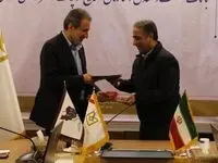 امضای تفاهم‌نامه همکاری بانک صنعت و معدن و سازمان صنایع کوچک و شهرک‌های صنعتی ایران