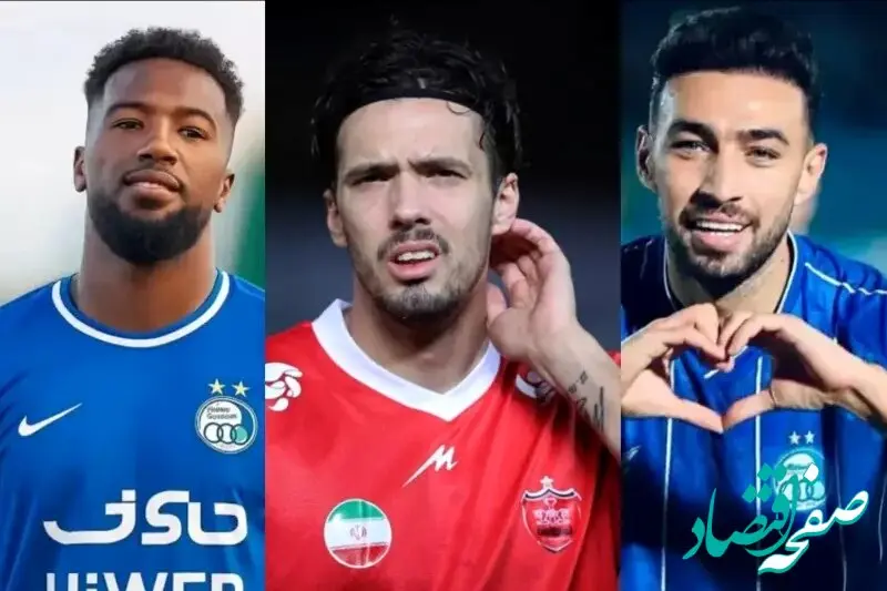 دربی تاریخی تهران با چاشنی بحران مصدومیت؛ پرسپولیس و استقلال نیمه تمام به مصاف هم می‌روند