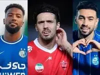 دربی تاریخی تهران با چاشنی بحران مصدومیت؛ پرسپولیس و استقلال نیمه تمام به مصاف هم می‌روند