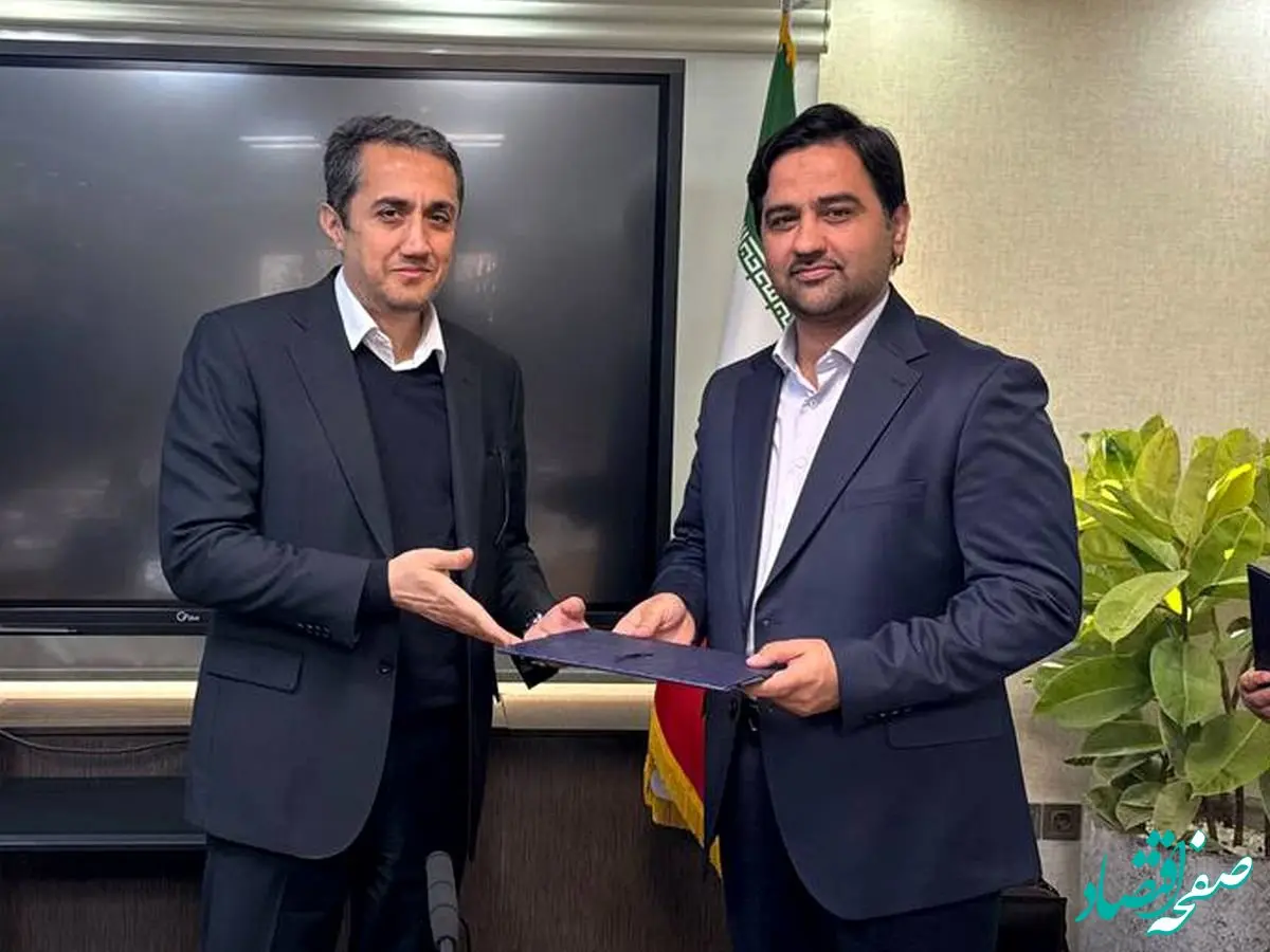 "خطیبی" مدیرعامل صندوق بیمه سرمایه گذاری فعالیت های معدنی شد