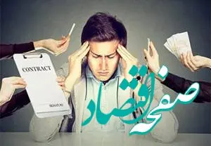 مدیریت استرس در شرایط جنگی / مراقب باورهای ناکارآمد خودمان باشیم