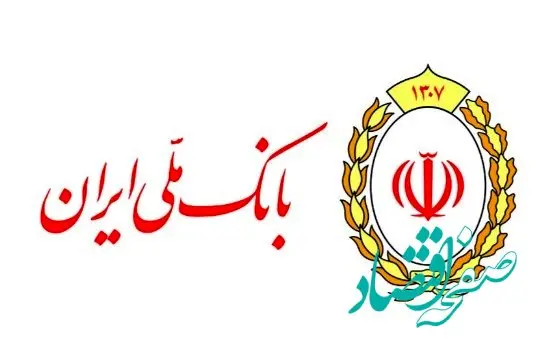 4 روش مسدودکردن کارت بانک ملی ایران