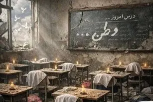 این کارگردان انشای ناتمام کودک مینابی را تمام کرد