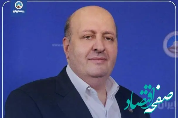 ۴۰۸ شکایت از ۶ میلیون و ۷۰۰ هزار بیمه شخص ثالث