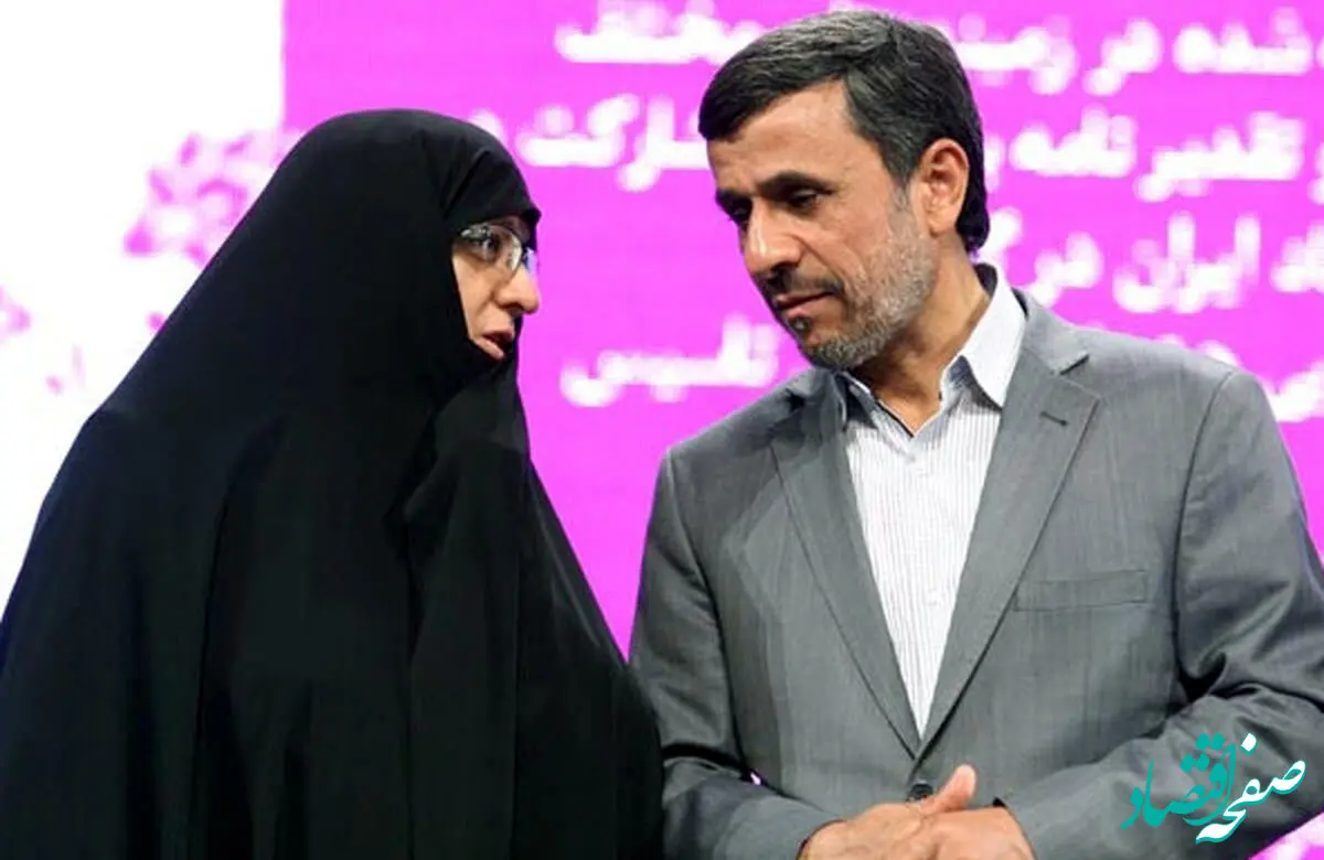 از سفر به نیویورک تا سفرهای استانی همسر محمود احمدی نژاد