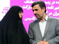 از سفر به نیویورک تا سفرهای استانی همسر محمود احمدی نژاد