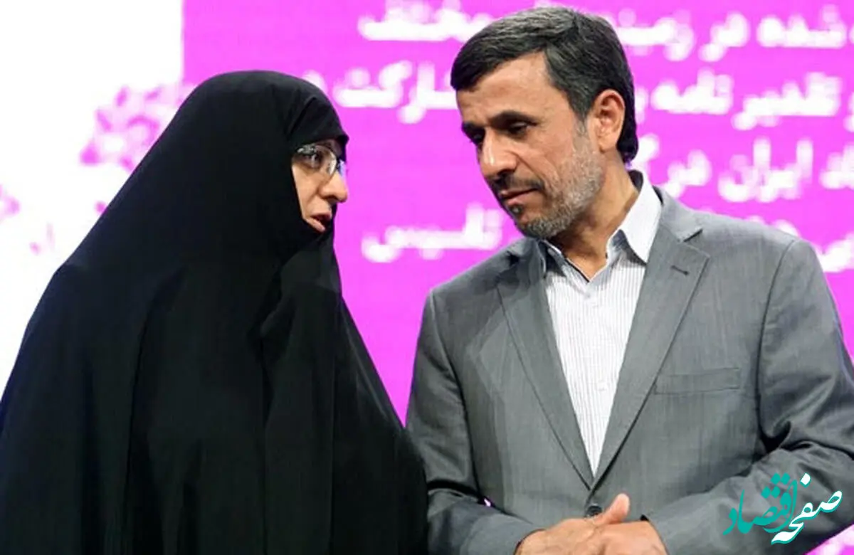 از سفر به نیویورک تا سفرهای استانی همسر محمود احمدی نژاد