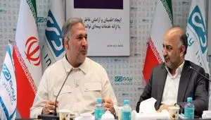 خدمات درمانی بیمه دی یکی از شاخص های مهم جامعه ایثارگری در دریافت خدمت از حاکمیت است