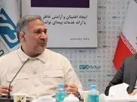 خدمات درمانی بیمه دی یکی از شاخص های مهم جامعه ایثارگری در دریافت خدمت از حاکمیت است