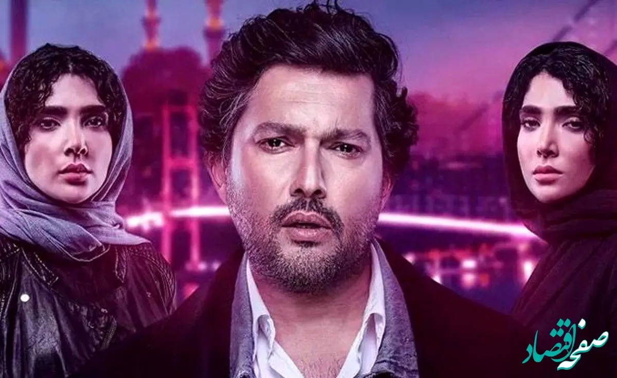 لینک پخش آنلاین و دانلود مستقیم قسمت ۱۶ سریال قهوه ترک