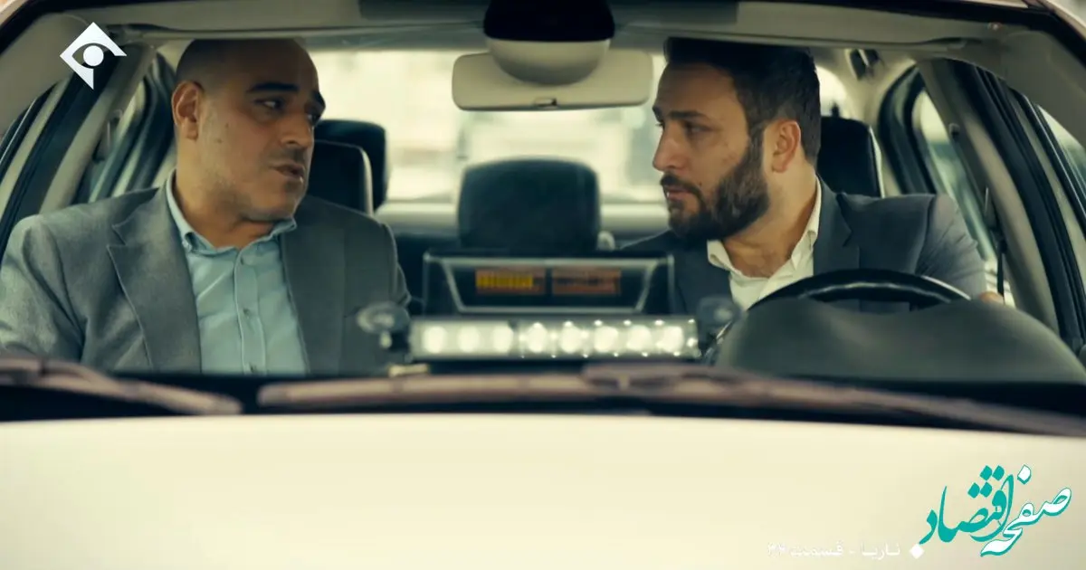 دانلود قسمت ۳۵ سریال ناریا از تلوبیون / لینک مستقیم قسمت ۳۵ سریال ناریا از شبکه یک + خلاصه داستان سریال ناریا قسمت سی و پنجم