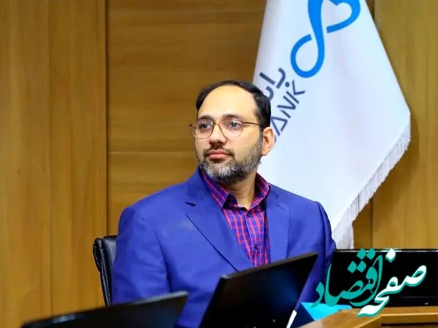 انتصاب مسئول نظارت و تطبیق شرعی کمیته رعایت قوانین و مقررات بانک دی