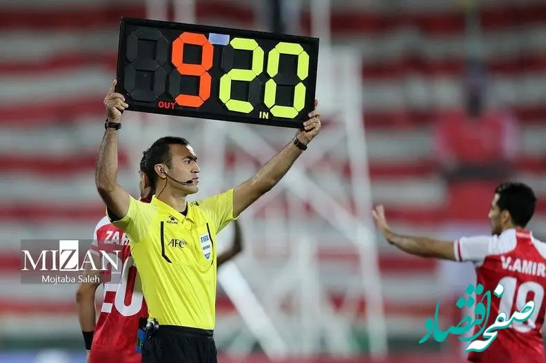 پرسپولیس جریمه شد + جزئیات