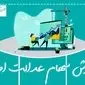 جدیدترین ارزش سهام عدالت امروز یکشنبه ۱۱ خرداد ماه ۱۴۰۴ / قیمت سهام عدالت چند؟ 