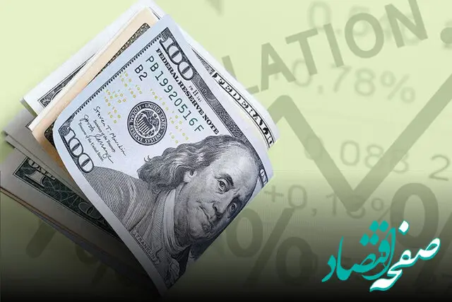 تاثیر عرضه ارز صادرکنندگان در بازار ارز تجاری مرکز مبادله ارز و طلای ایران چیست؟