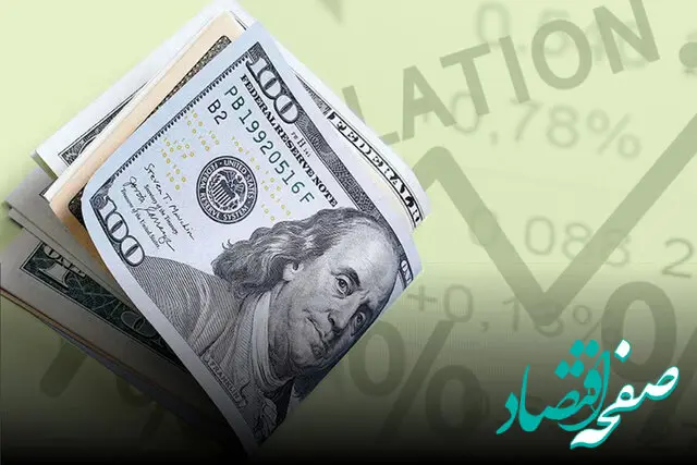 تاثیر عرضه ارز صادرکنندگان در بازار ارز تجاری مرکز مبادله ارز و طلای ایران چیست؟