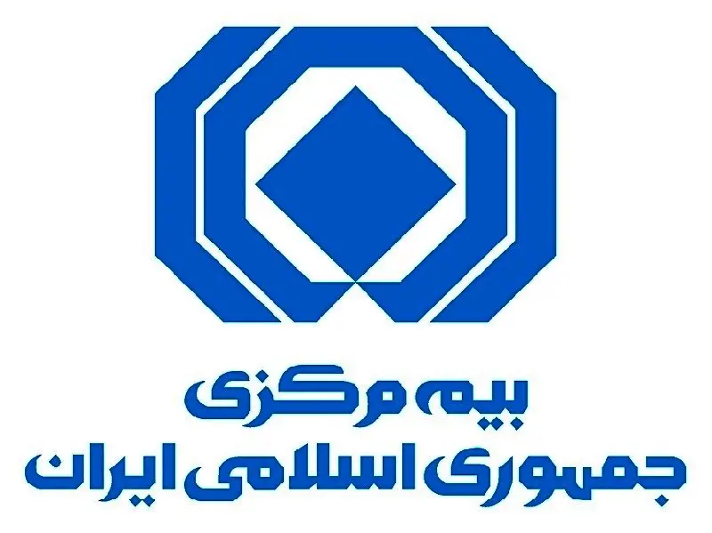 گزارش تحلیلی آمار عملکرد نهماهه ۱۴۰۳ بازار بیمه کشور