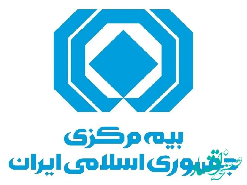 گزارش تحلیلی آمار عملکرد نه‌ماهه ۱۴۰۳ بازار بیمه کشور