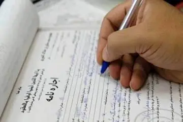 هزینه رهن کامل آپارتمان در منطقه‌ ۵ تهران چقدر است؟