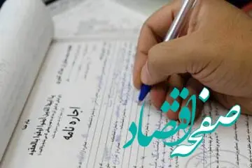 هزینه رهن کامل آپارتمان در منطقه‌ ۵ تهران چقدر است؟