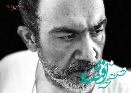 از ناخدا یکم خسرو غفوریان تا واکنش جنجالی برادر مهران غفوریان به ساواکی بودن پدرشان