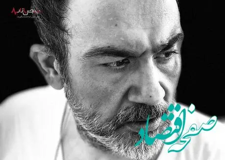 از ناخدا یکم خسرو غفوریان تا واکنش جنجالی برادر مهران غفوریان به ساواکی بودن پدرشان